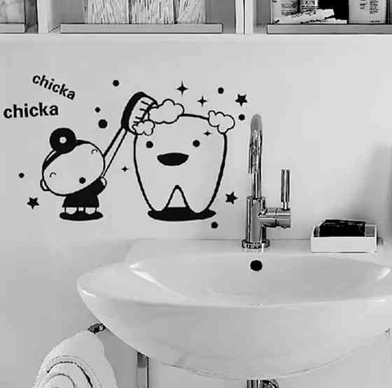 Наклейка у ванну кімнату 35 на 25 см чорний Київ