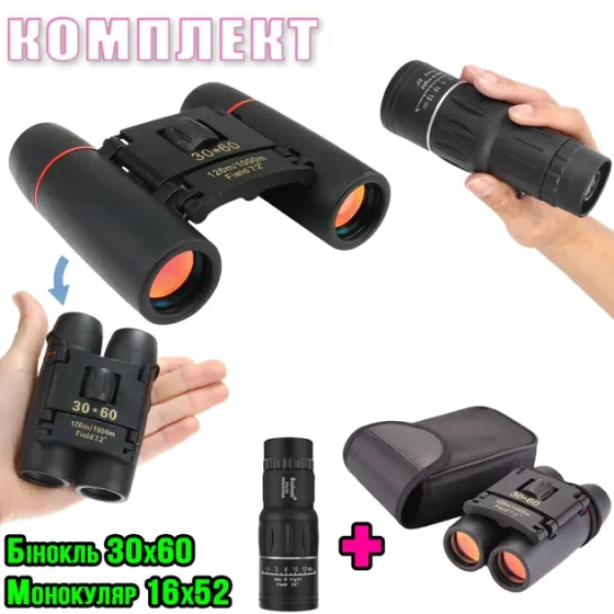 Бінокль із міцною конструкцією UNIQUE UN-3003 30x60 Київ