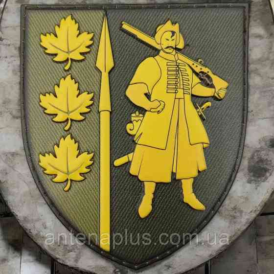 65 ОМБр олива шеврон / патч Київ