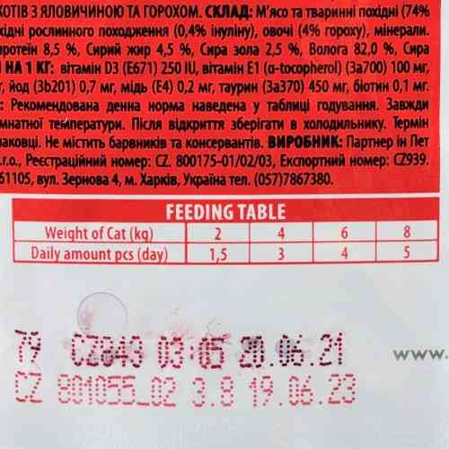 Корм влажный Brit Premium Cat Beef Stew and Peas pouch для кошек с тушеной говядиной и горошком 100 г Киев