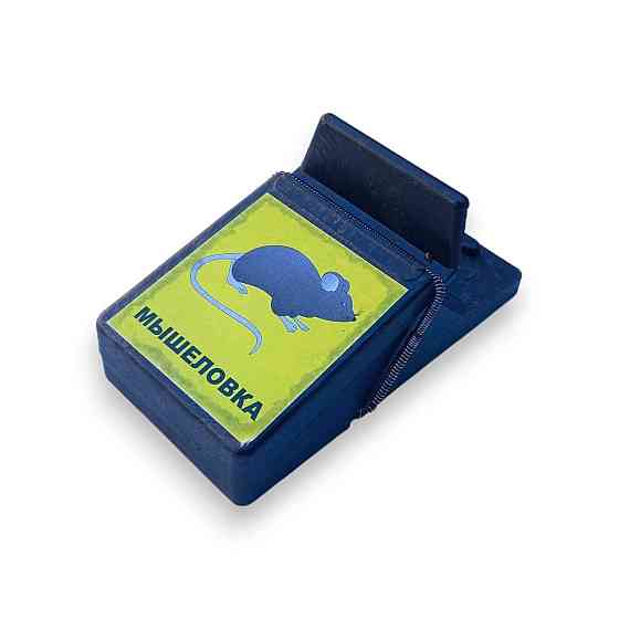 Мышеловка пластиковая прищепка для уничтожения мышей, многоразовая, прочная, эффективная ловушка Харьков