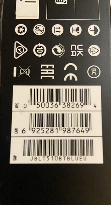 Jbl tune 510 bt нові сині. Київ - фото 2