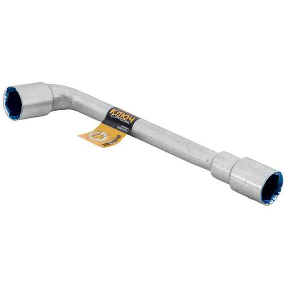 Ключ файковий 17 мм SIGMA (6027171) Київ