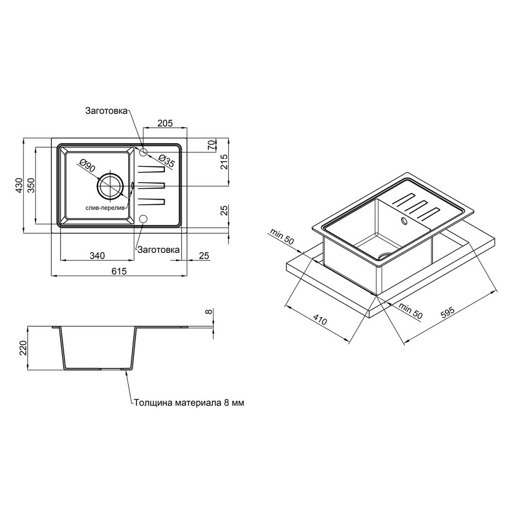 Кухонная мойка Lidz 620x435/200 BLA-03 (LIDZBLA03620435200) Киев - изображение 2