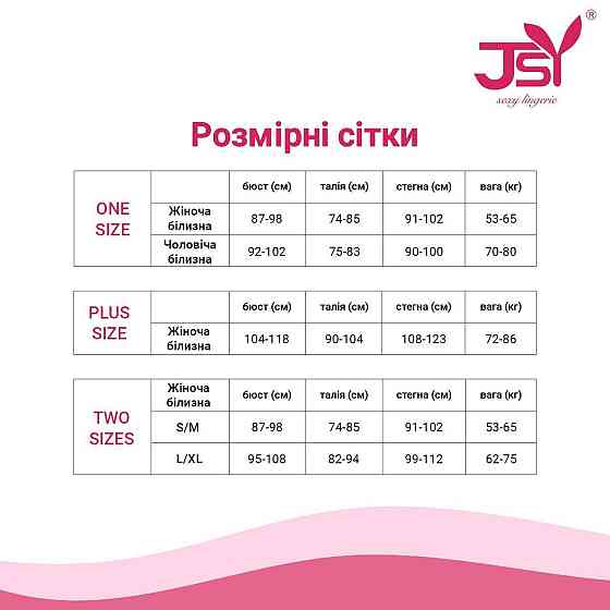 Еротичний костюм нареченої "Благочестива Марта" L/XL White Sex Aura Київ
