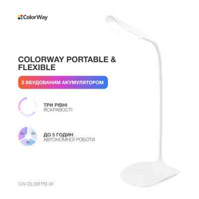 Настільна лампа ColorWay LED Portable &amp; Flexible with built-in accumulator 500mAh (CW-DL06FPB-W) Вінниця