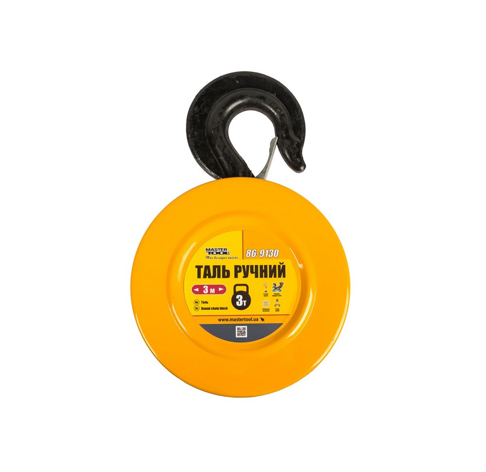 MASTERTOOL Таль ручний MASTERTOOL 3 т довжина ланцюга 3 м круглий блок 86-9130 Коломия - фото 2