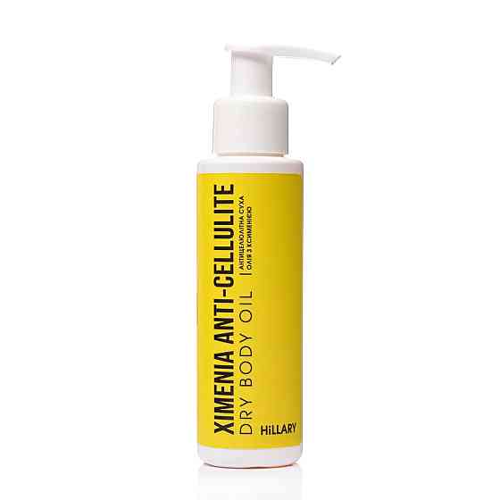 Антицеллюлитное сухое масло с ксименией Хimenia Anti-cellulite Dry Body Oil Hillary 250 мл Винница
