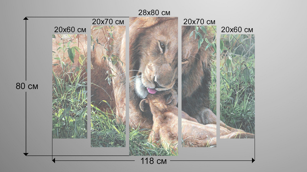 Модульная картина Семья львов Art-216_5 Киев - изображение 3