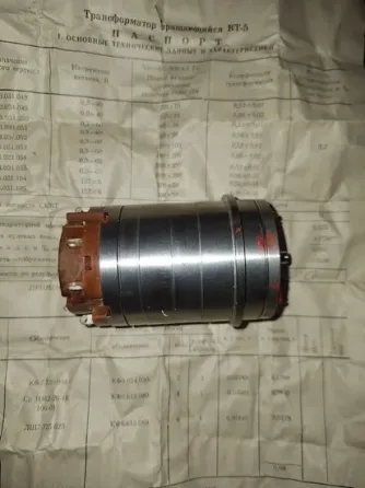 Трансформатор ВТ-5 Кф3.031.048 Суми