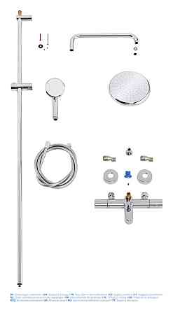 Душова система з термостатом для душа Grohe New Tempesta Cosmop. System   ( 26223001 ) 39453 Харків
