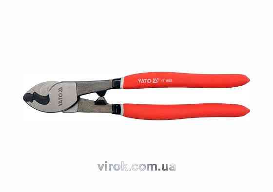 Ножиці для кабелю YATO : Ø=8 мм, l=240 мм [6/48] Одесса