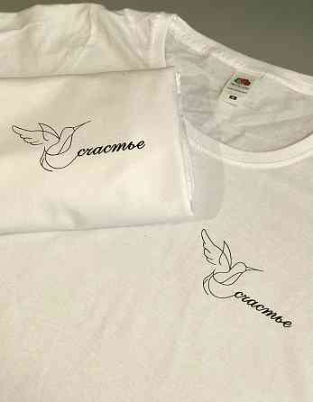 Білі Парні футболки для хлопця та дівчини з написом Щастя Чернівці