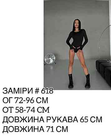 Жіноче зручне базове боді з розрізом під пальчик мікродайвінг Червоний Одеса