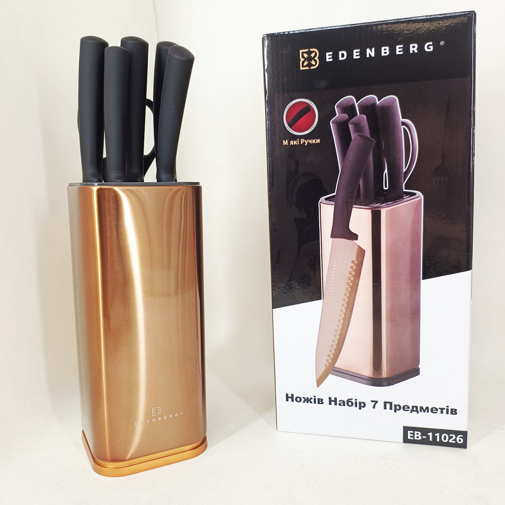 Набор кухонных ножей Edenberg EB-11026 7 предметов Brown UX-45 Львов - изображение 18