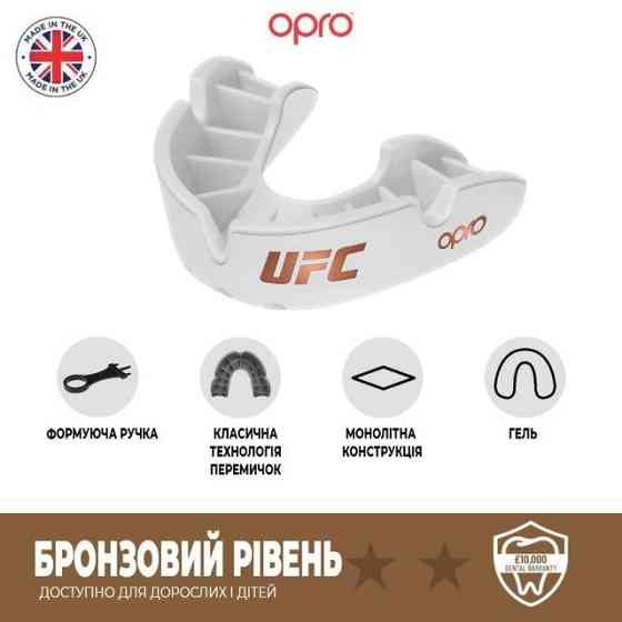 Капа боксерська OPRO Bronze UFC Hologram White (art.002258002) Кам'янське