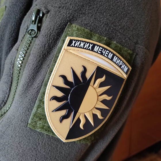 Патч / шеврон ЗСУ 22 окрема механізована бригада Запоріжжя
