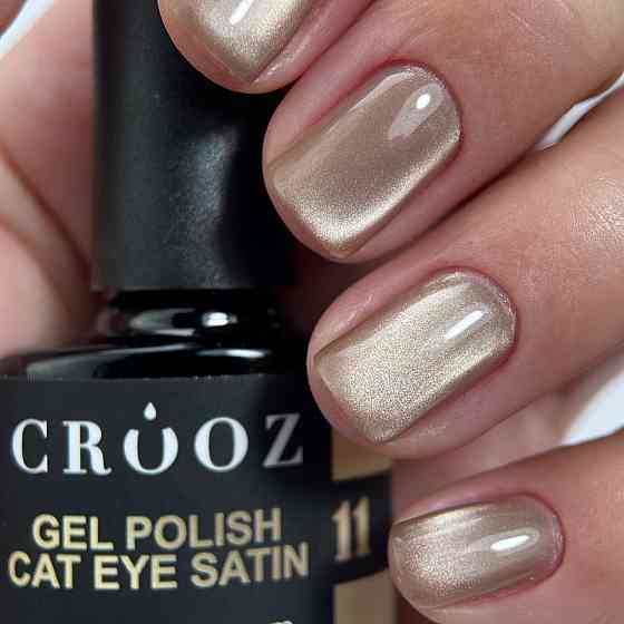 Гель-лак сатинова кішка Crooz №11 Satin Cat (ніжний світло-бежевий) 8мл Херсон