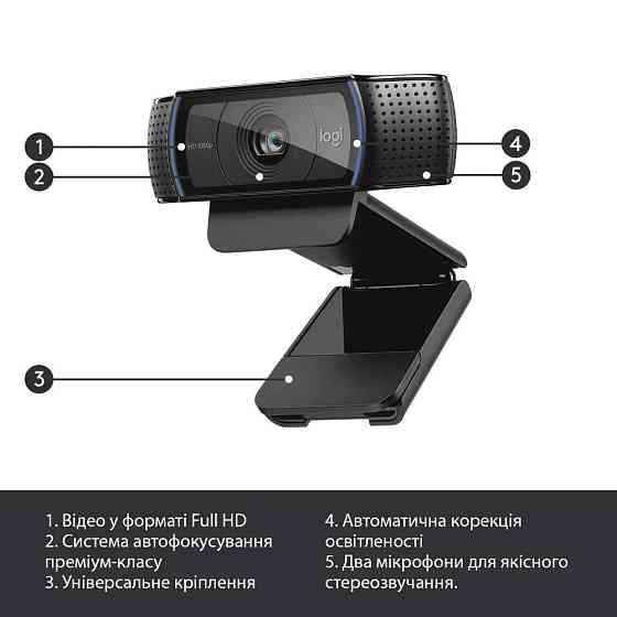 Веб-камера Logitech C920 HD Pro (960-001055) Чорний Харьков