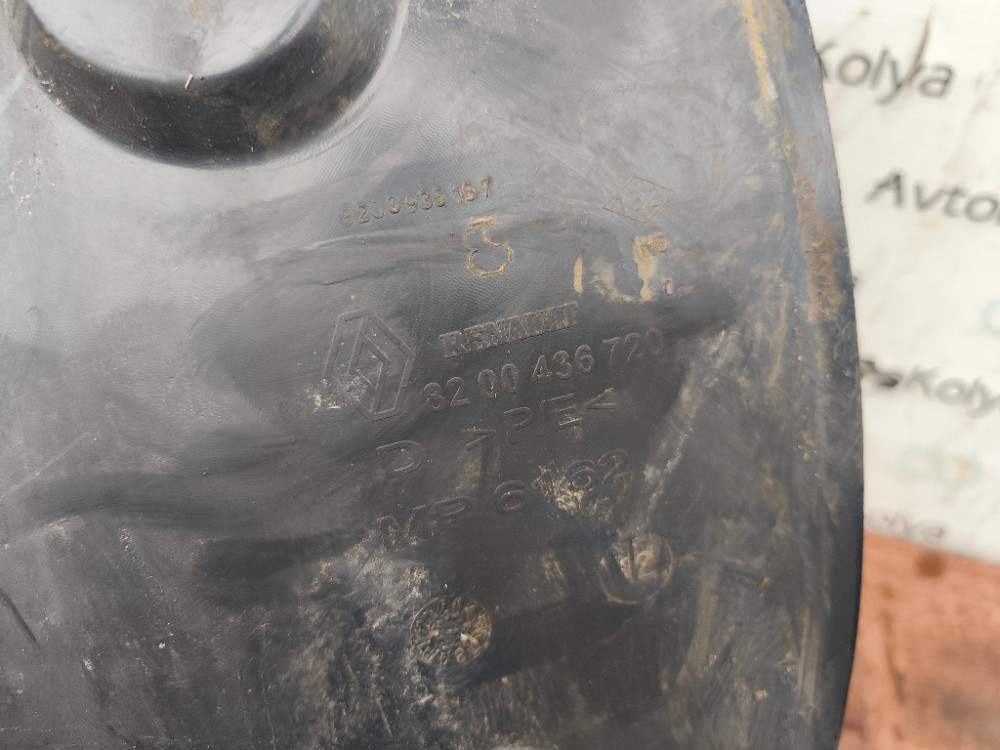 Підкрилок передній правий (задня частина) Renault Kangoo 2008-2021 (8200436720) Ковель - фото 5