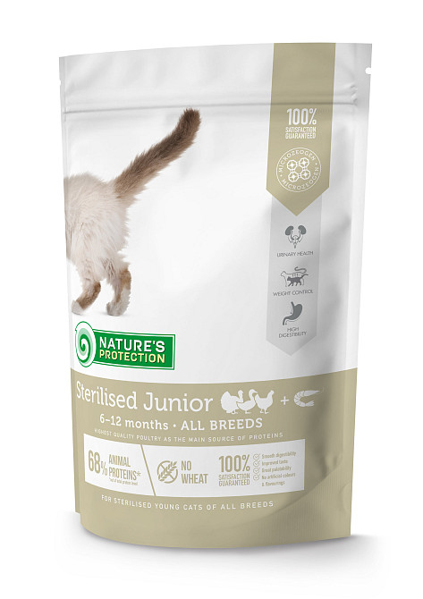 Nature's Protection Sterilised Junior Сухий корм для кошенят, що ростуть після стерилізації, 400 г Київ - фото 1