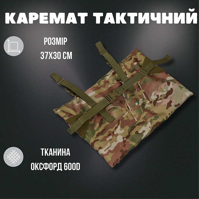 Каримат сидіння тактичний туристичний кріплення на пояс або ремень олива одинарний Київ - фото 9