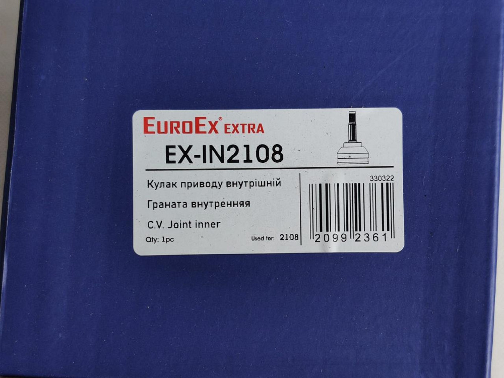Шрус 2109, 21099, 2110-2115, 1117-1119, 2170-2172 внутренний 2108, Мукачево - изображение 2