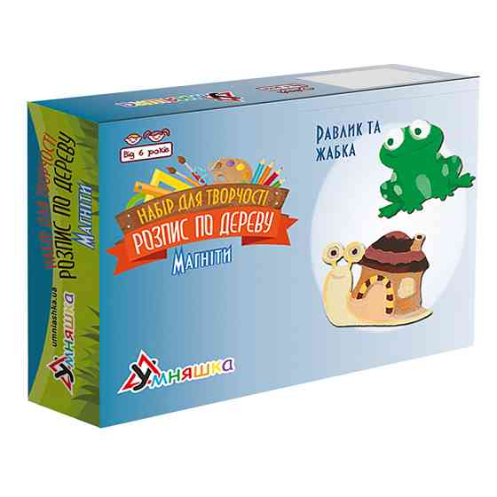 Набір дитячої творчості Розпис по дереву "Магніти-равлик та жабка" РД-013 Вінниця