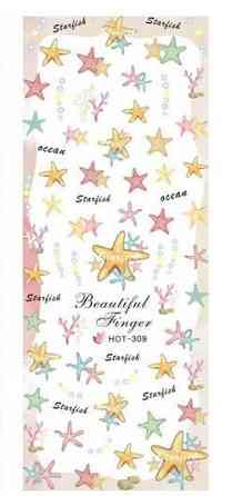 Наклейка на ногти Киев