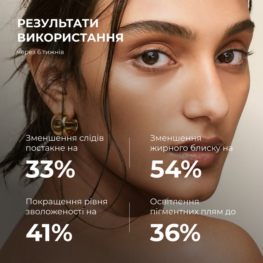 Набор для увлажнения и осветления тона кожи лица с азелаиновой кислотой Hillary Hydration & Azelaic Brightening Set Киев - изображение 14