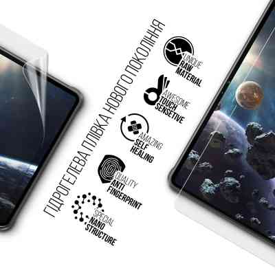 Пленка защитная Armorstandart Oukitel RT8 (ARM78393) Винница