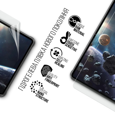 Пленка защитная Armorstandart Oukitel RT8 (ARM78393) Винница - изображение 2