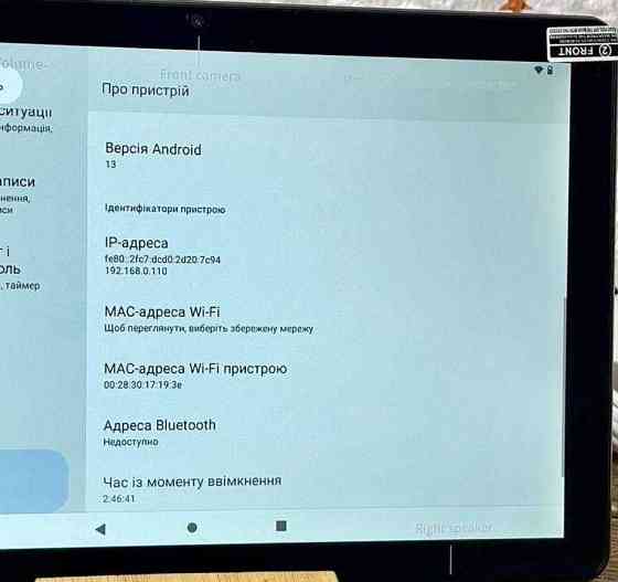 Планшет Samsung 4/64 ГБ ідеальний стан Київ
