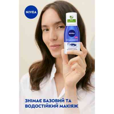 Средство для снятия макияжа Nivea Double Effect Eye Make-Up Remover 125 мл (4006000008349) Винница