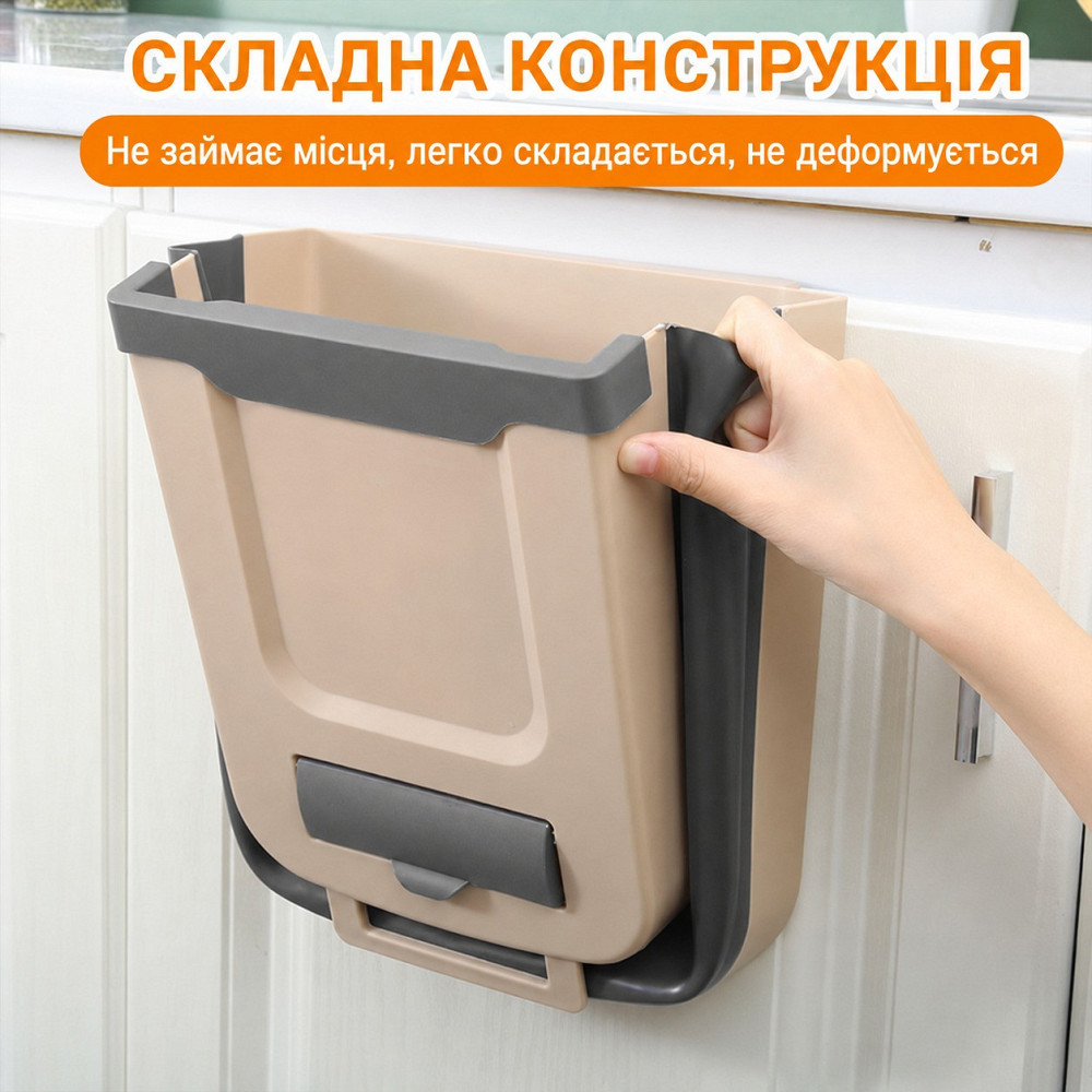 Ведро для мусора и отходов на кухню подвесное складное 10л, контейнер подвесной на дверь,пластиковое, цвет коричневый Каменец-Подольский - изображение 11