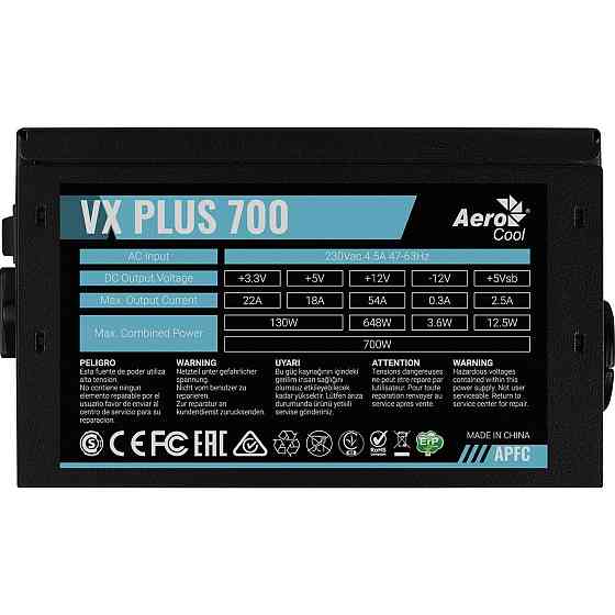 Блок живлення AeroCool VX Plus Stealth 700 (ACPN-VS70AEY.12) 700W ( 14167 ) Харьков