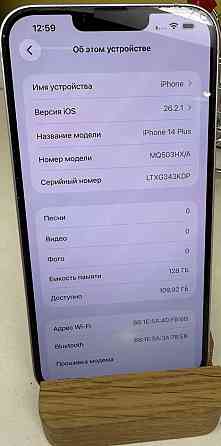 Iphone 14 plus 128 gb Харків