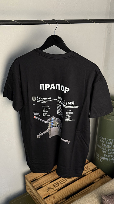 Футболка ПРАПОР МК19 (М3) з принтом військової техніки Чернівці - фото 4