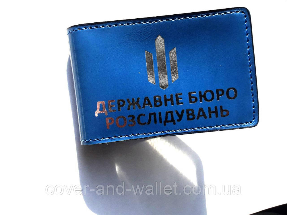 Обкладинка посвідчення на "Державне бюро розслідувань" з додатковим клапаном (золото) Київ - фото 7