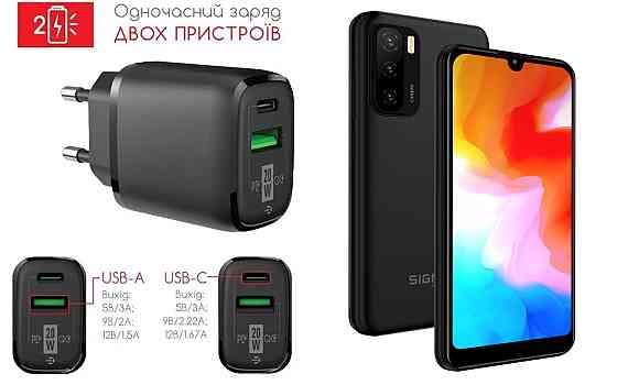 Сетевое зарядное устройство для Sigma mobile X-Style S3502, 20W 3A, Quick Charge 3.0 Киев