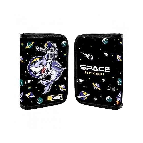 Пенал шкільний твердий "Smart" 533297 твердий одинарний з двома клапанами HP-04 Space, шт Київ