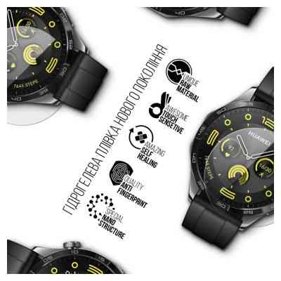 Пленка защитная Armorstandart Huawei Watch GT 4 46mm 6 шт. (ARM73619) Винница