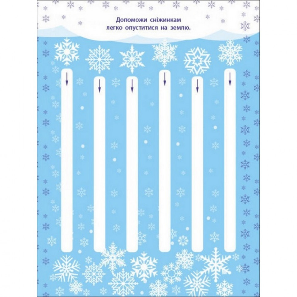 Детская книга 