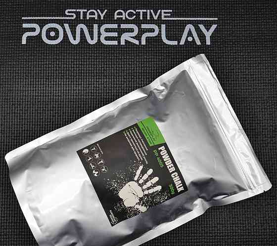 Магнезія спортивна суха PowerPlay PP_4005 Powder Chalk 500 г. Кам'янське