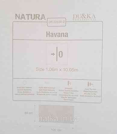 Шпалери вініл на флізеліні гарячого тиснення DU&KA Natura1.06х10 під тканину рогожка структурні пісочні бежеві Київ