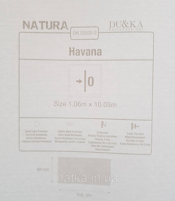 Шпалери вініл на флізеліні гарячого тиснення DU&KA Natura1.06х10 під тканину рогожка структурні пісочні бежеві Київ - фото 3