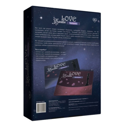 Настільна гра 18+ Bombat game Love Фанти Romantic (1000502) Вінниця - фото 5