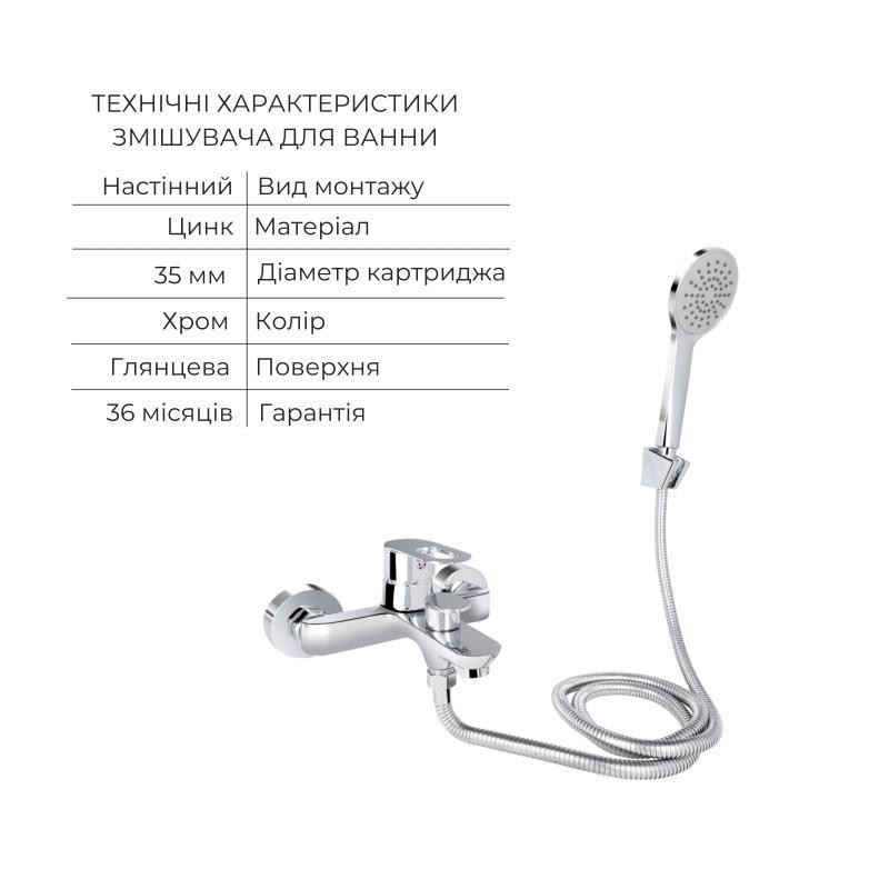 Комплект для Ванной Latwa: Смеситель для раковины LDLAT001CRM45412 + Смеситель для Ванной LDLAT006CRM45414 Киев - изображение 5