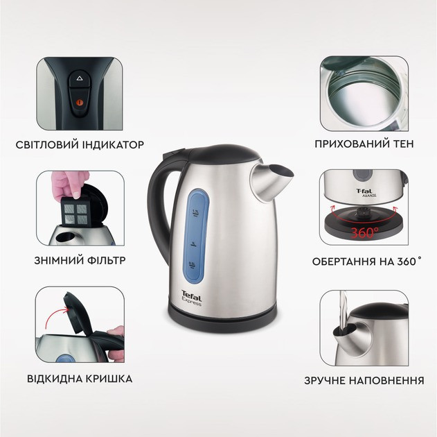 Електрочайник Tefal Express 2 KI170D40 Електрочайник Харьков - изображение 14