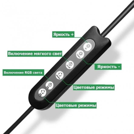 Светодиодная кольцевая лампа MJJ-36см USB LED RGB с держателем для телефона Винница